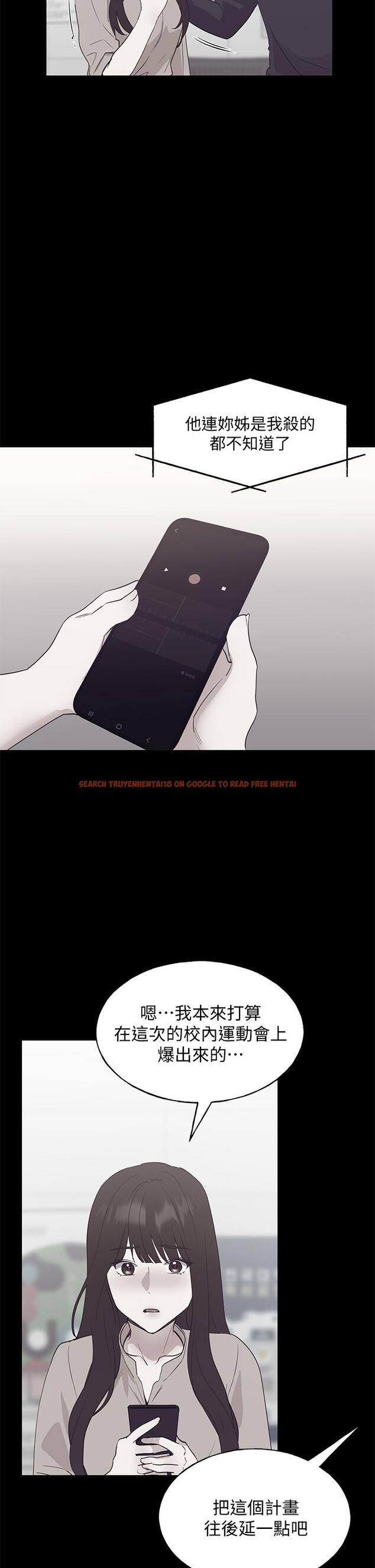 查看漫画重考生 - 第107話-就職典禮上的華麗復仇 - www.tymanga.com中的630119图片