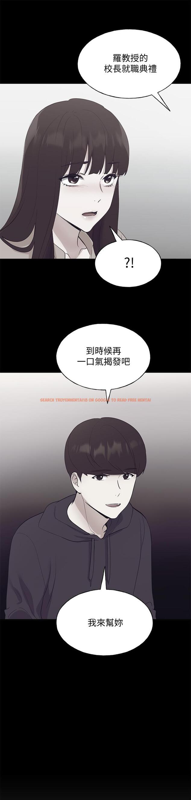 查看漫画重考生 - 第107話-就職典禮上的華麗復仇 - www.tymanga.com中的630121图片