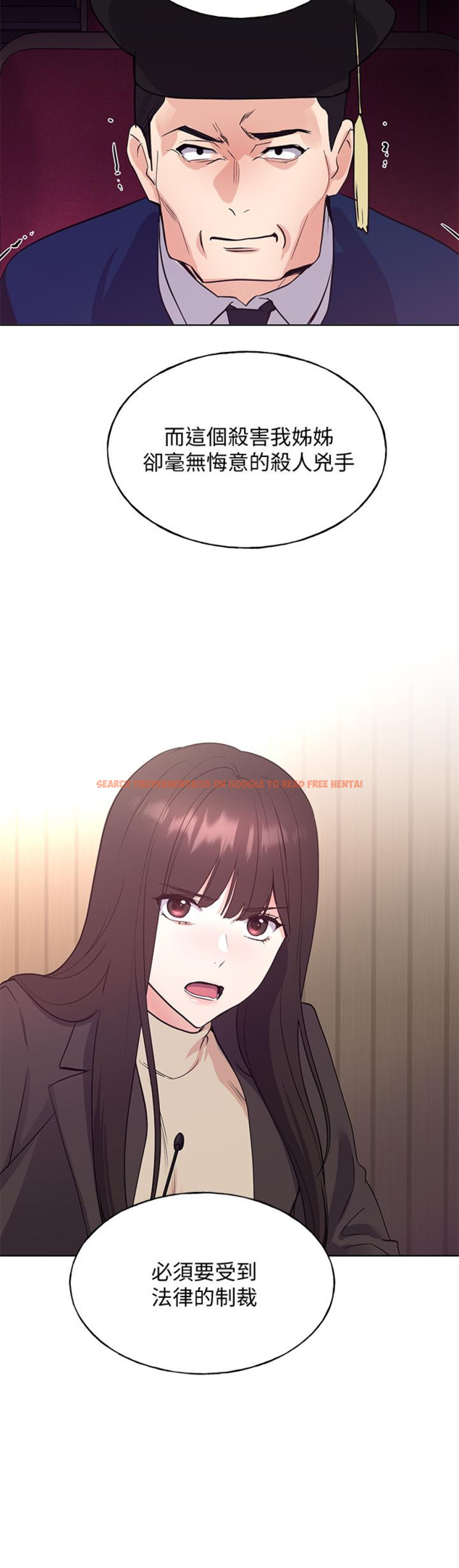 查看漫画重考生 - 第107話-就職典禮上的華麗復仇 - www.tymanga.com中的630125图片