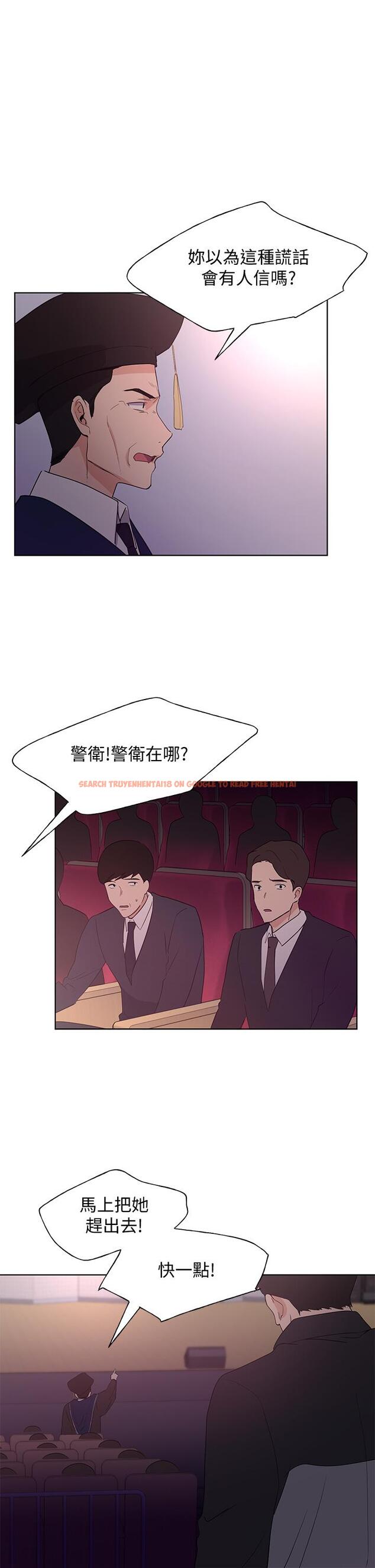 查看漫画重考生 - 第108話-唯一不同的是我們相愛了 - www.tymanga.com中的643318图片
