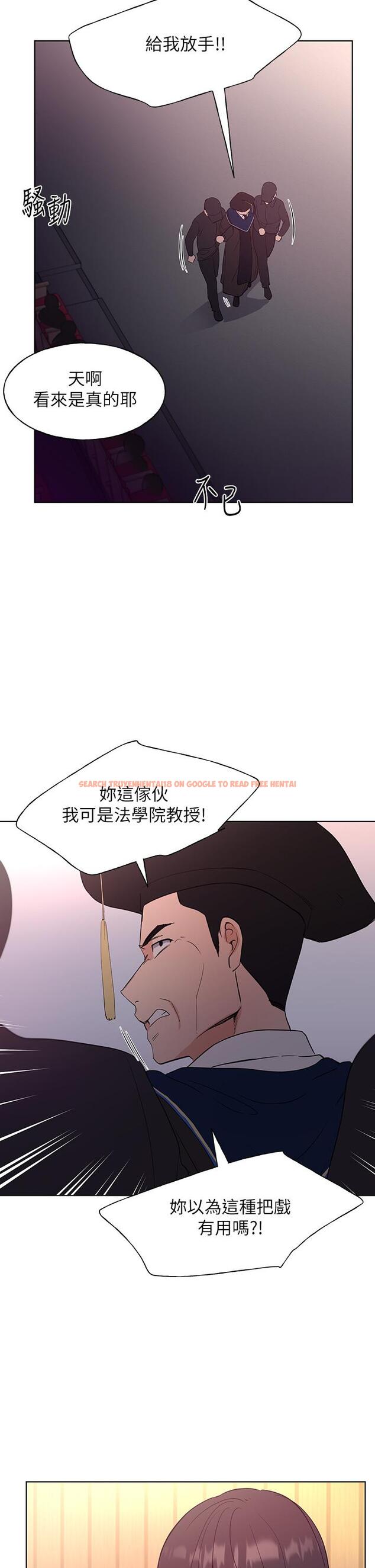 查看漫画重考生 - 第108話-唯一不同的是我們相愛了 - www.tymanga.com中的643322图片