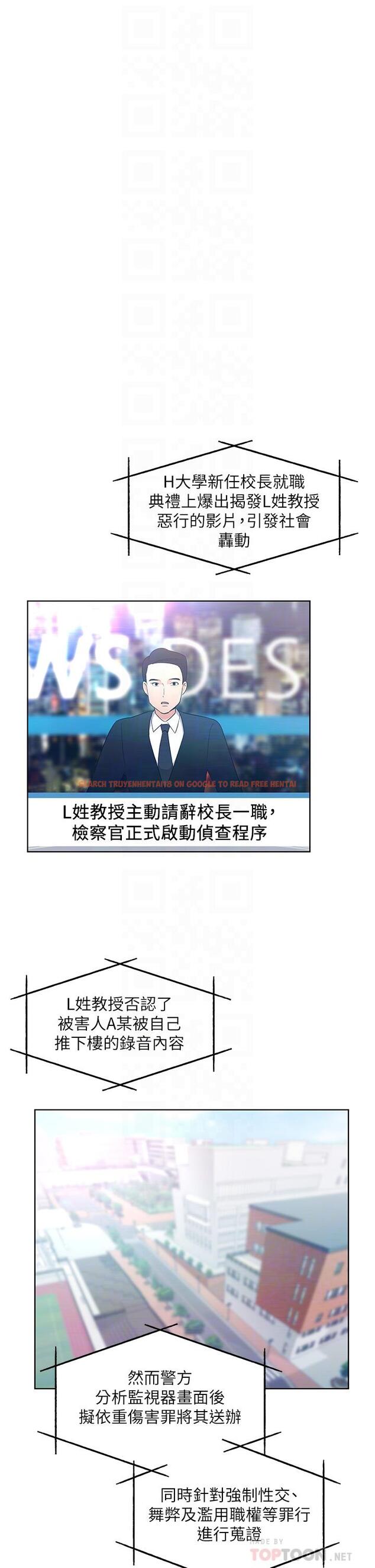 查看漫画重考生 - 第108話-唯一不同的是我們相愛了 - www.tymanga.com中的643327图片