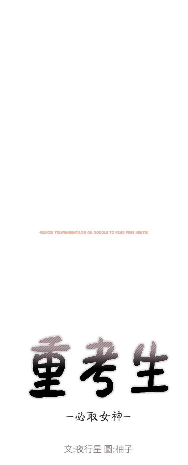 查看漫画重考生 - 第109話-我還想要 - www.tymanga.com中的655124图片 查看漫画重考生 - 第109話-我還想要 - www.tymanga.com中的655124图片