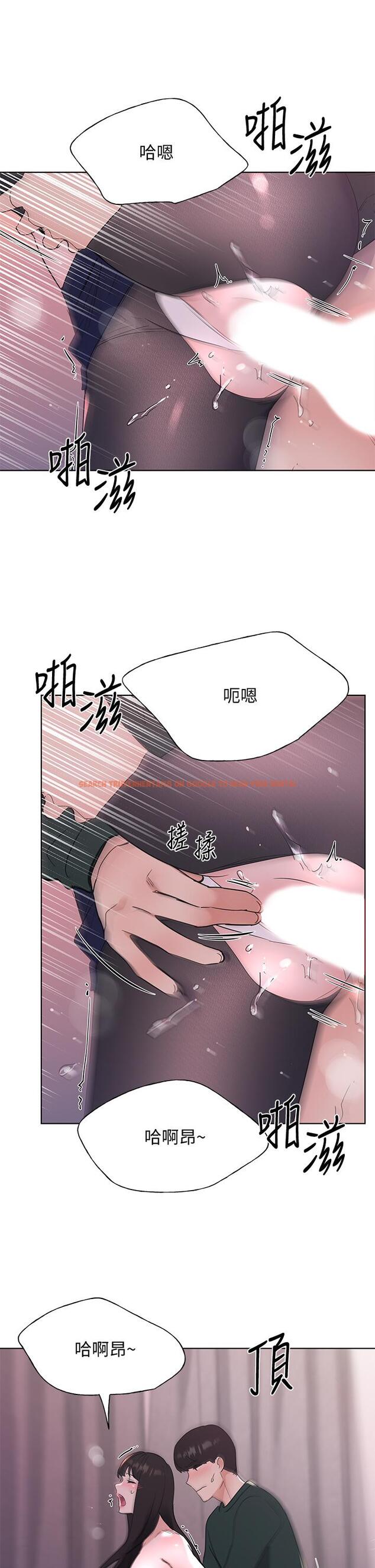 查看漫画重考生 - 第110話 最終話-哈嘍，我的初戀 - www.tymanga.com中的657177图片