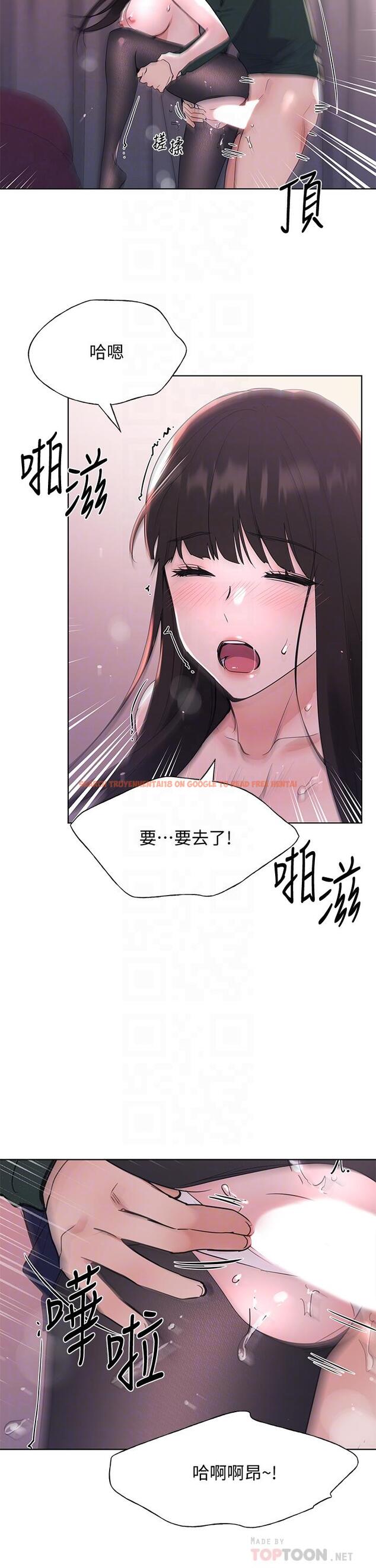 查看漫画重考生 - 第110話 最終話-哈嘍，我的初戀 - www.tymanga.com中的657178图片