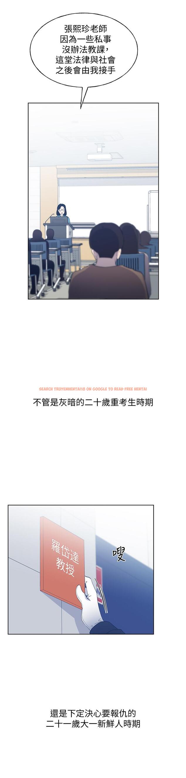 查看漫画重考生 - 第110話 最終話-哈嘍，我的初戀 - www.tymanga.com中的657189图片