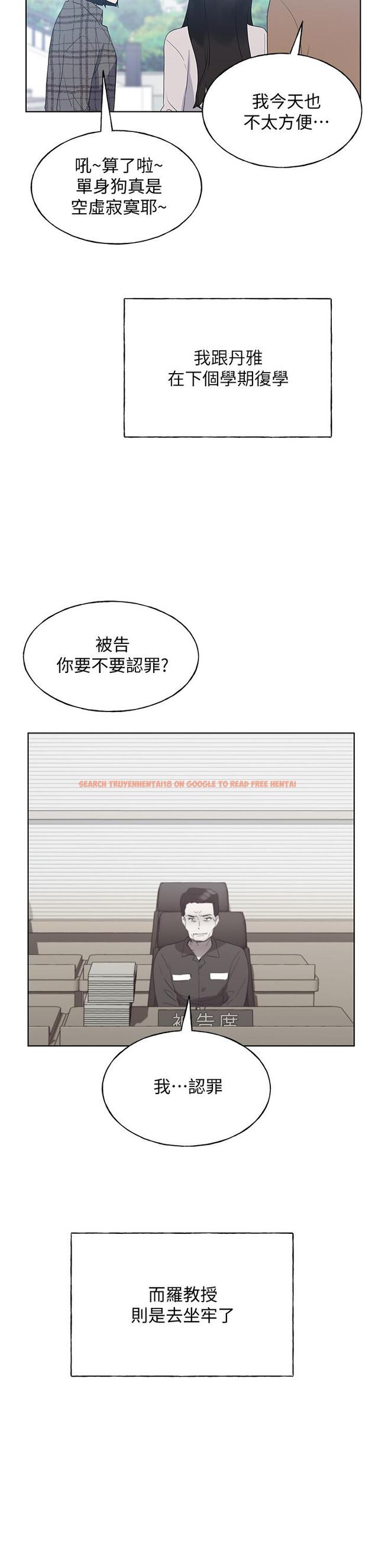 查看漫画重考生 - 第110話 最終話-哈嘍，我的初戀 - www.tymanga.com中的657195图片