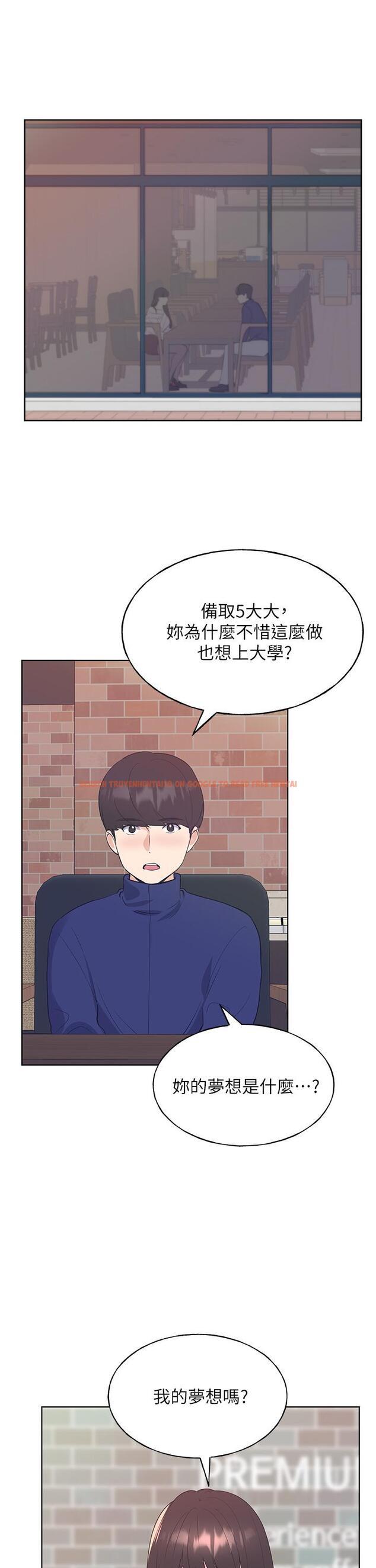查看漫画重考生 - 第110話 最終話-哈嘍，我的初戀 - www.tymanga.com中的657202图片