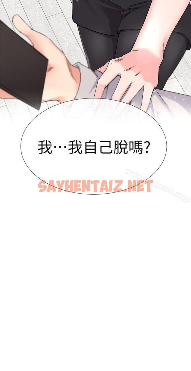 查看漫画重考生 - 第13話-走投無路的丹雅 - sayhentaiz.net中的234622图片