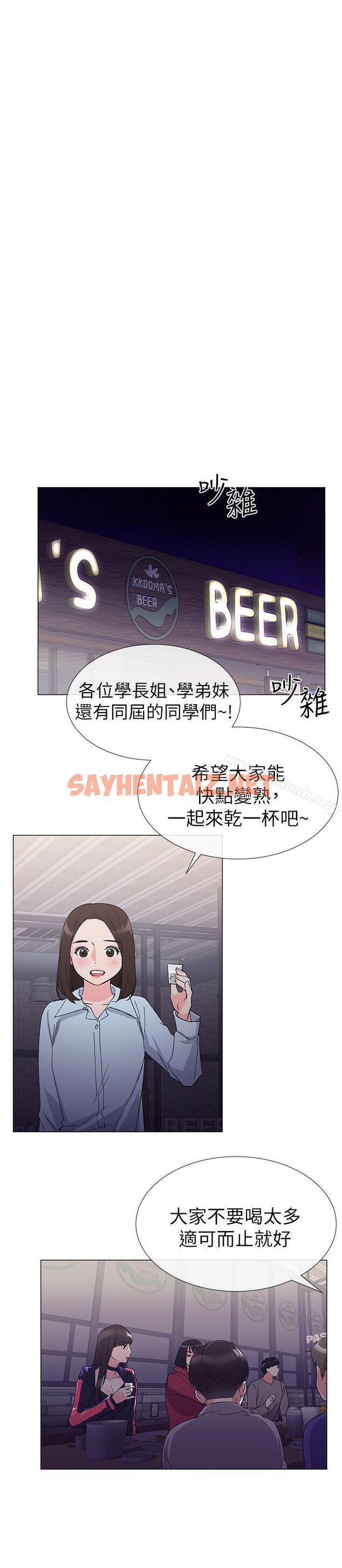 查看漫画重考生 - 第16話-你喜歡怎樣的女人? - sayhentaiz.net中的236146图片