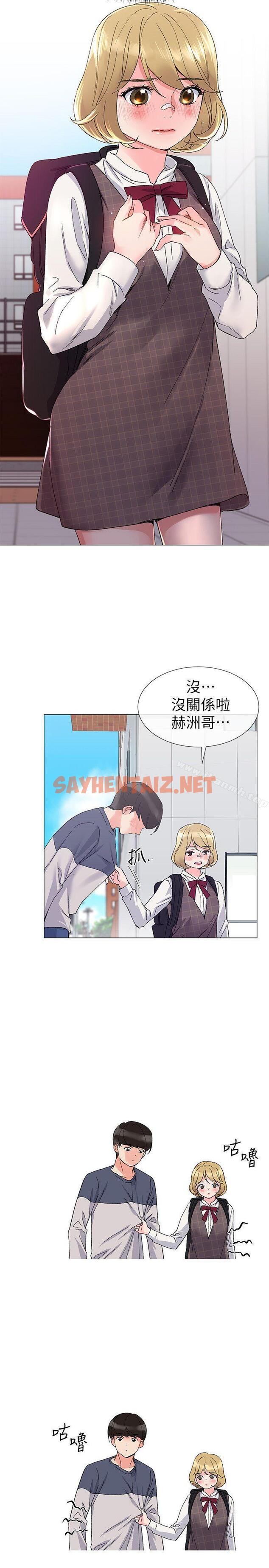 查看漫画重考生 - 第16話-你喜歡怎樣的女人? - sayhentaiz.net中的386214图片