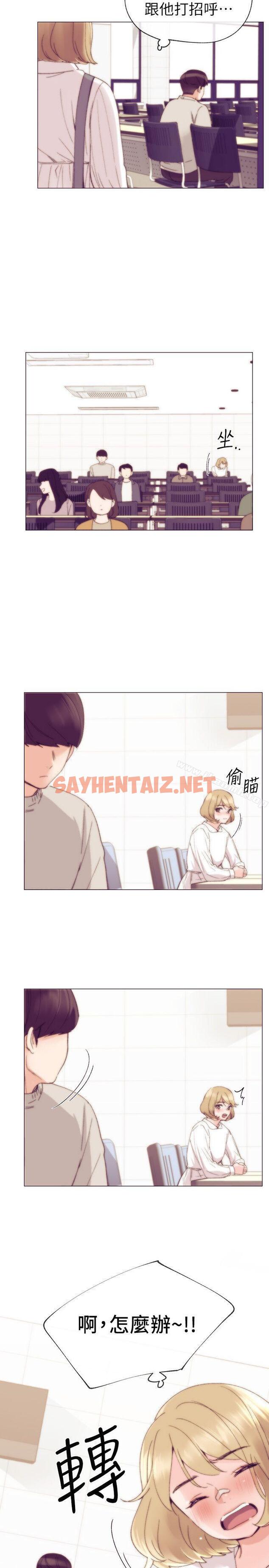 查看漫画重考生 - 第17話-我想…試試看 - sayhentaiz.net中的236374图片