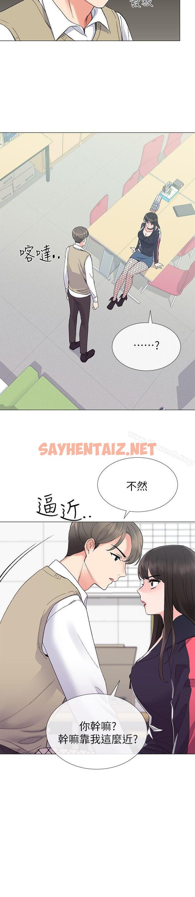 查看漫画重考生 - 第18話-好想撕開丹雅的網襪 - sayhentaiz.net中的237013图片