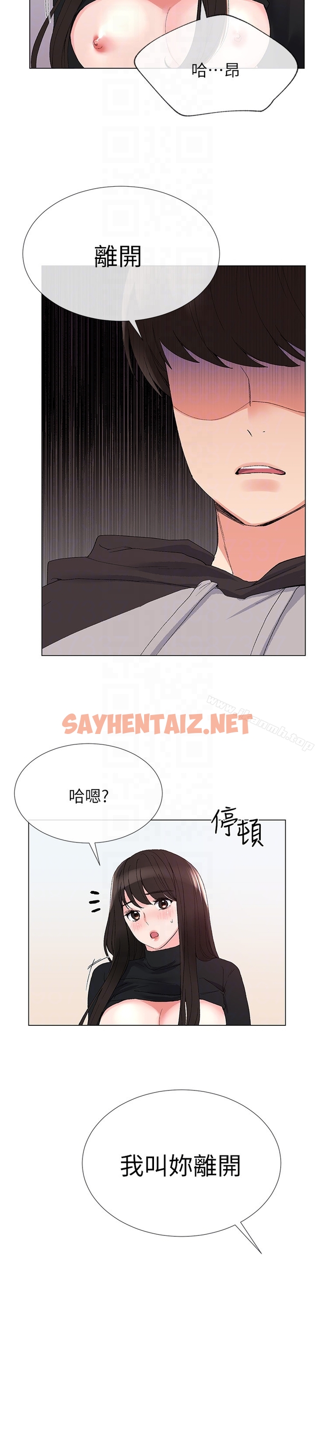 查看漫画重考生 - 第27話-丹雅的使用說明書 - sayhentaiz.net中的242052图片