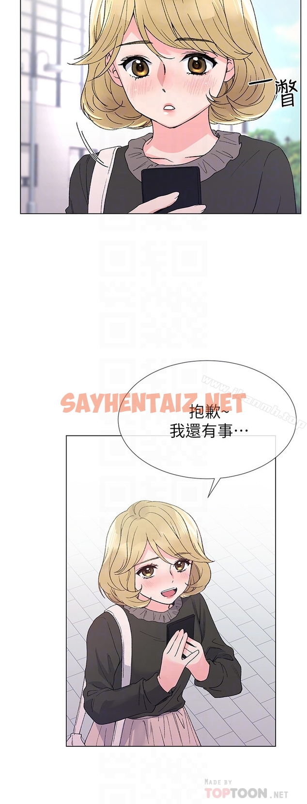 查看漫画重考生 - 第36話-姊姊的穴裡湧出愛液 - sayhentaiz.net中的249523图片