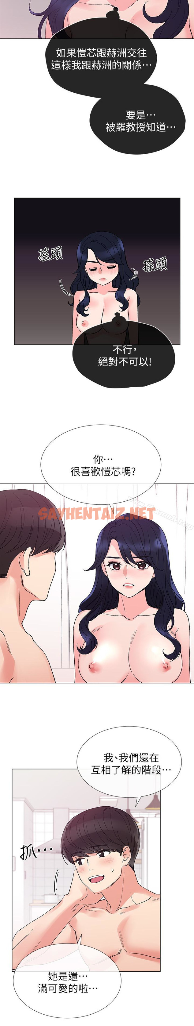 查看漫画重考生 - 第36話-姊姊的穴裡湧出愛液 - sayhentaiz.net中的249860图片