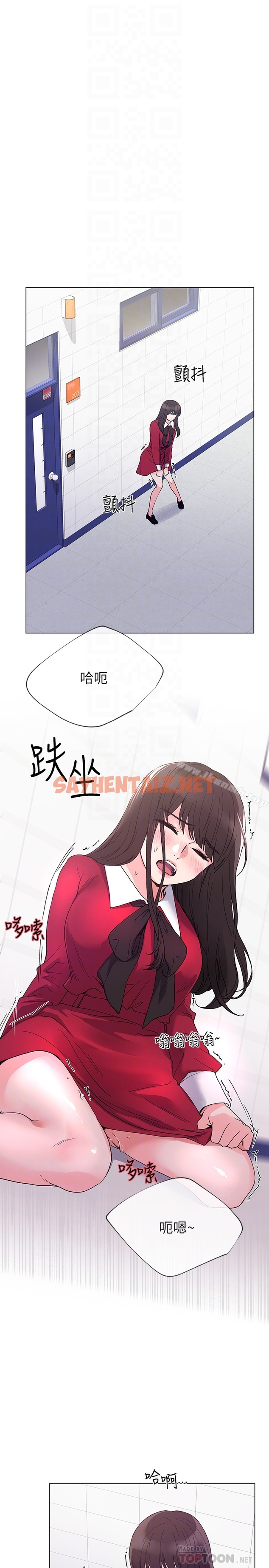 查看漫画重考生 - 第38話-丹雅的身體受到赫洲控制 - sayhentaiz.net中的251662图片