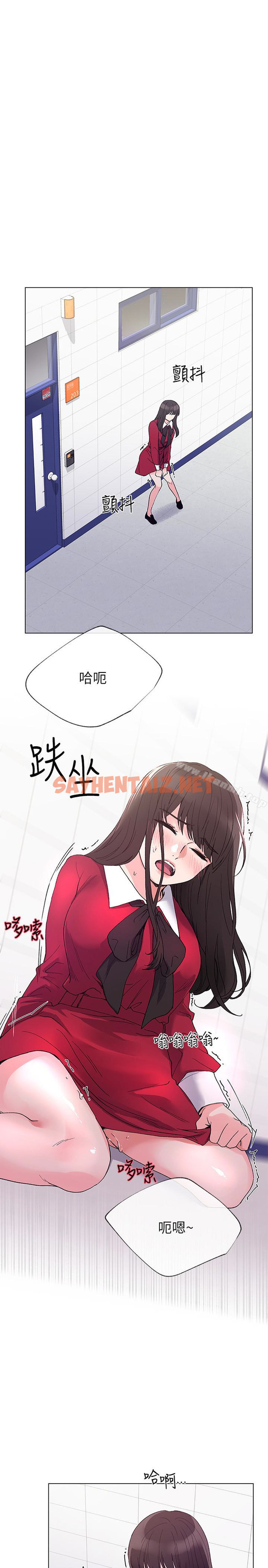 查看漫画重考生 - 第39話-黑化的赫洲 - sayhentaiz.net中的251781图片