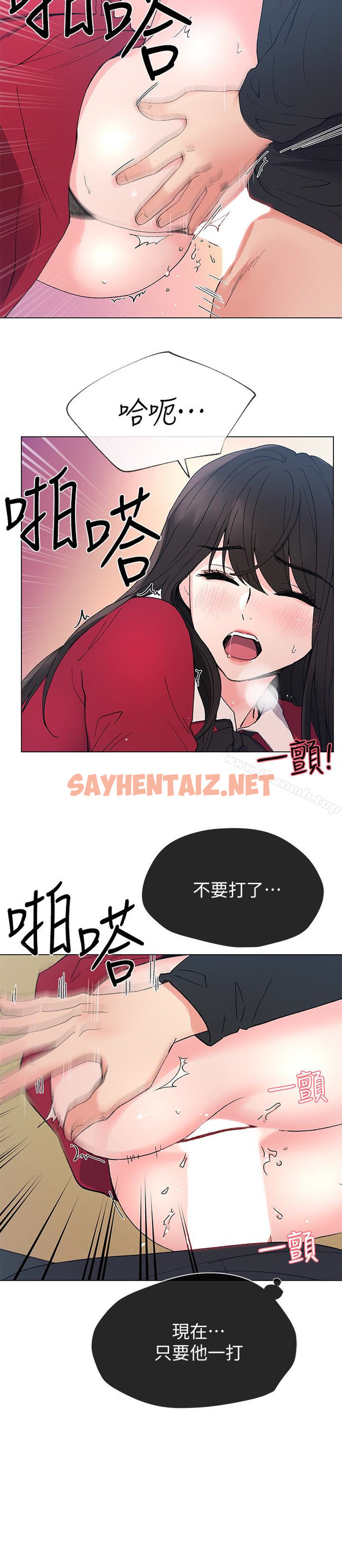 查看漫画重考生 - 第39話-黑化的赫洲 - sayhentaiz.net中的252510图片