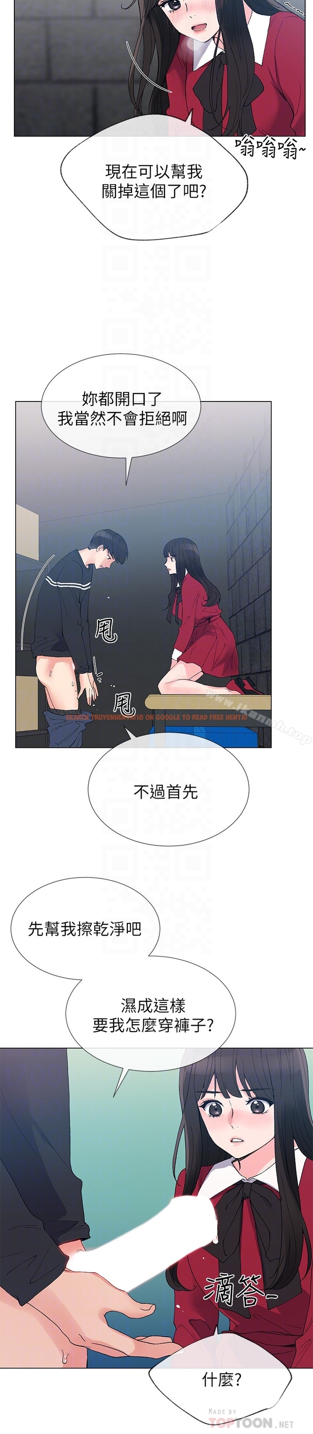 查看漫画重考生 - 第40話-丹雅捲入的謠言 - www.tymanga.com中的253015图片 查看漫画重考生 - 第40話-丹雅捲入的謠言 - www.tymanga.com中的253015图片