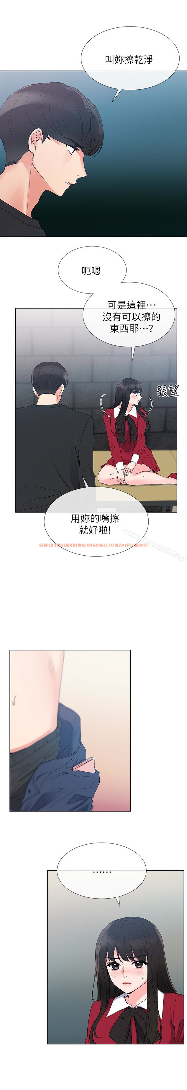 查看漫画重考生 - 第40話-丹雅捲入的謠言 - www.tymanga.com中的253055图片 查看漫画重考生 - 第40話-丹雅捲入的謠言 - www.tymanga.com中的253055图片