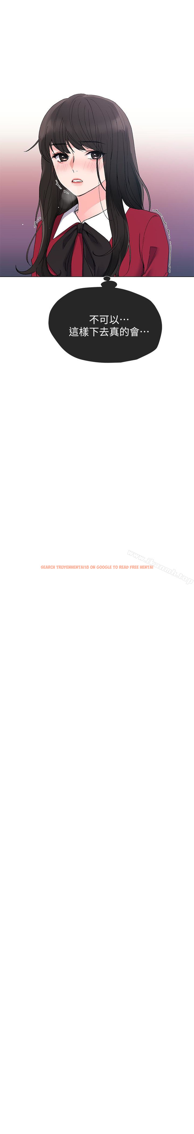 查看漫画重考生 - 第40話-丹雅捲入的謠言 - www.tymanga.com中的253313图片 查看漫画重考生 - 第40話-丹雅捲入的謠言 - www.tymanga.com中的253313图片