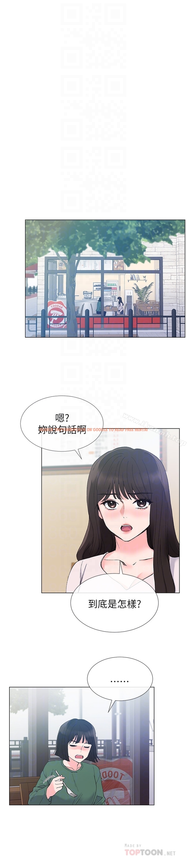 查看漫画重考生 - 第40話-丹雅捲入的謠言 - www.tymanga.com中的253348图片 查看漫画重考生 - 第40話-丹雅捲入的謠言 - www.tymanga.com中的253348图片