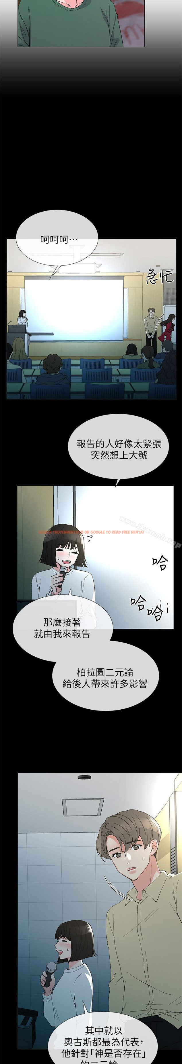 查看漫画重考生 - 第40話-丹雅捲入的謠言 - www.tymanga.com中的253362图片 查看漫画重考生 - 第40話-丹雅捲入的謠言 - www.tymanga.com中的253362图片