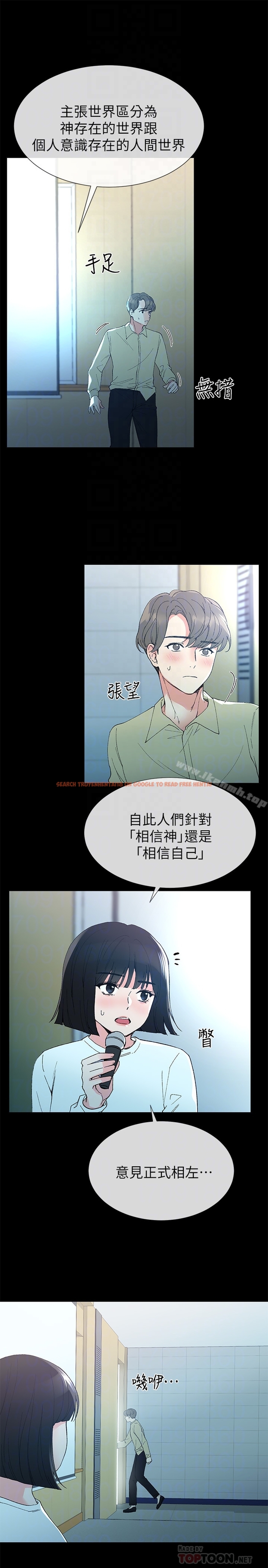 查看漫画重考生 - 第40話-丹雅捲入的謠言 - www.tymanga.com中的253414图片 查看漫画重考生 - 第40話-丹雅捲入的謠言 - www.tymanga.com中的253414图片