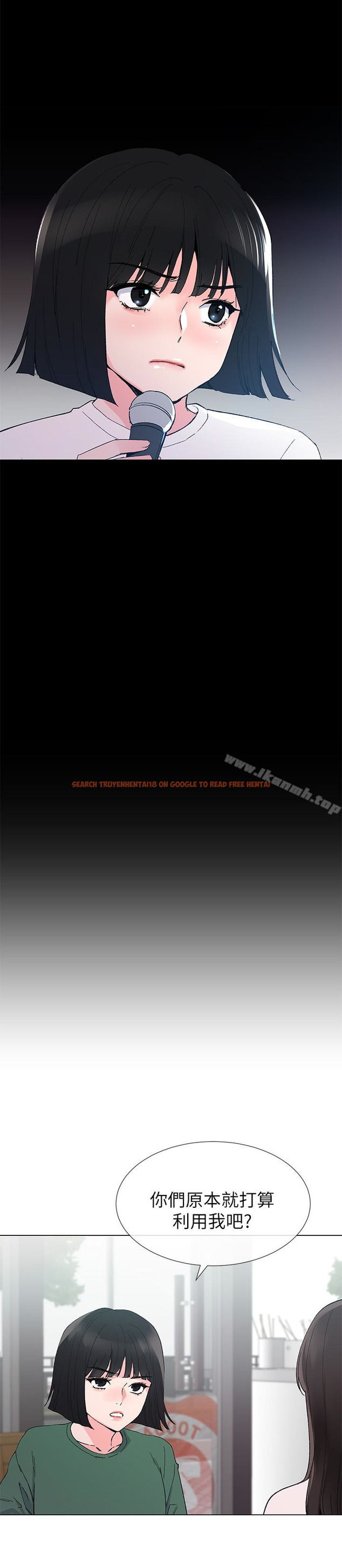 查看漫画重考生 - 第40話-丹雅捲入的謠言 - www.tymanga.com中的253488图片 查看漫画重考生 - 第40話-丹雅捲入的謠言 - www.tymanga.com中的253488图片