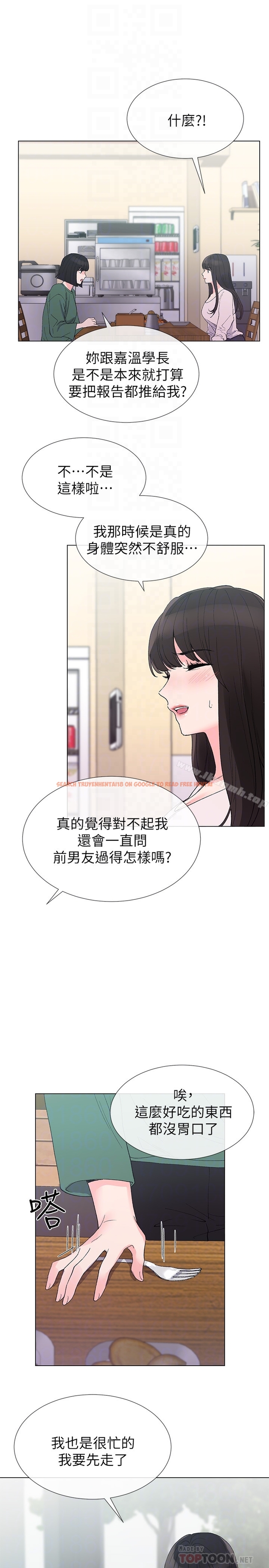 查看漫画重考生 - 第40話-丹雅捲入的謠言 - www.tymanga.com中的253495图片 查看漫画重考生 - 第40話-丹雅捲入的謠言 - www.tymanga.com中的253495图片