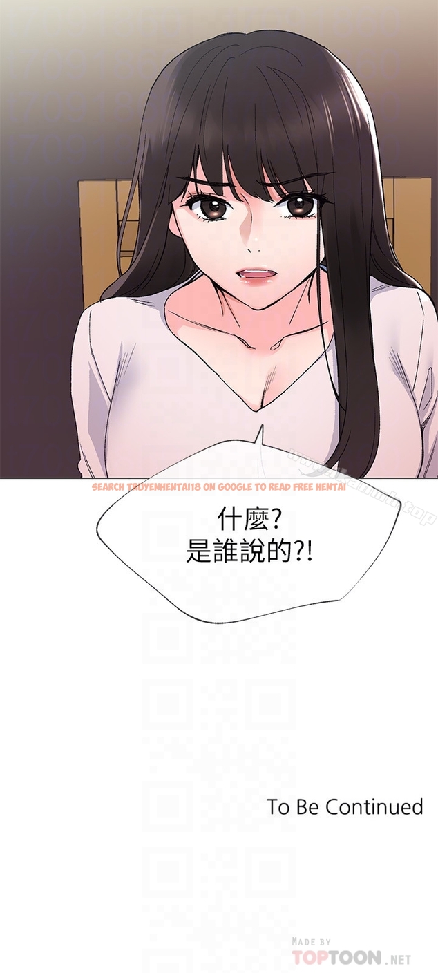 查看漫画重考生 - 第40話-丹雅捲入的謠言 - www.tymanga.com中的253554图片 查看漫画重考生 - 第40話-丹雅捲入的謠言 - www.tymanga.com中的253554图片