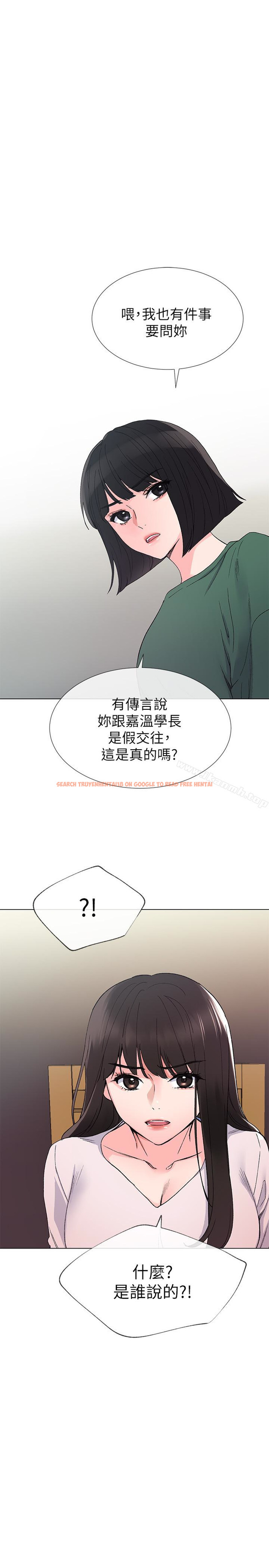 查看漫画重考生 - 第41話-丹雅決心要報仇 - www.tymanga.com中的253586图片