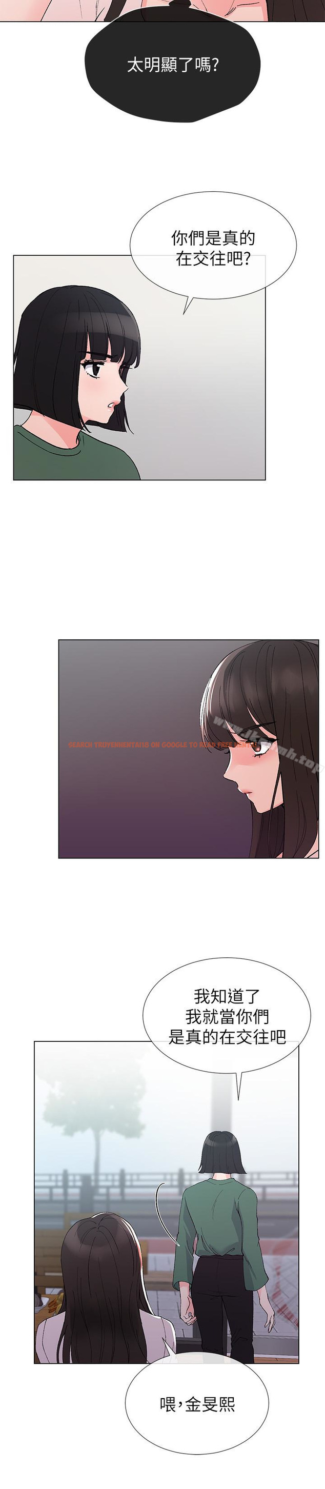 查看漫画重考生 - 第41話-丹雅決心要報仇 - www.tymanga.com中的253700图片