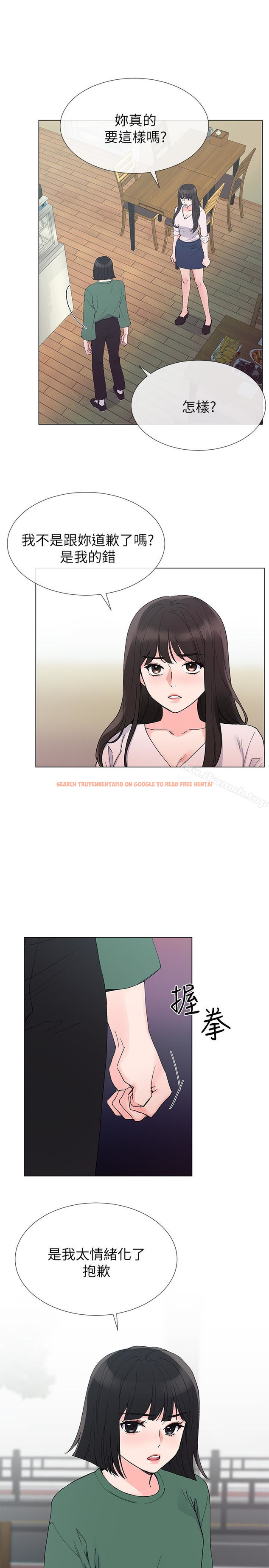 查看漫画重考生 - 第41話-丹雅決心要報仇 - www.tymanga.com中的253711图片