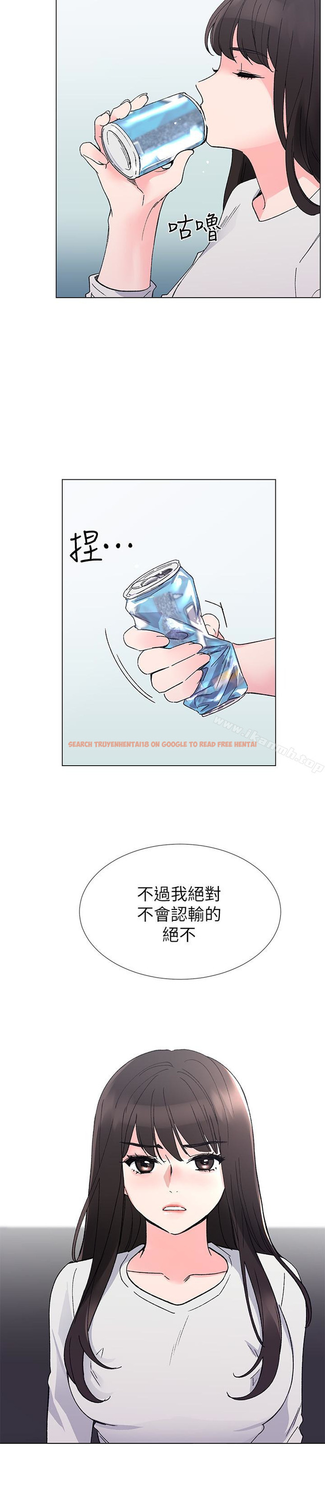 查看漫画重考生 - 第41話-丹雅決心要報仇 - www.tymanga.com中的254039图片