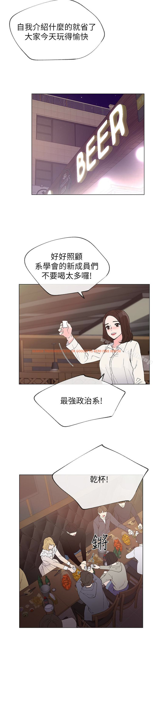 查看漫画重考生 - 第41話-丹雅決心要報仇 - www.tymanga.com中的254105图片