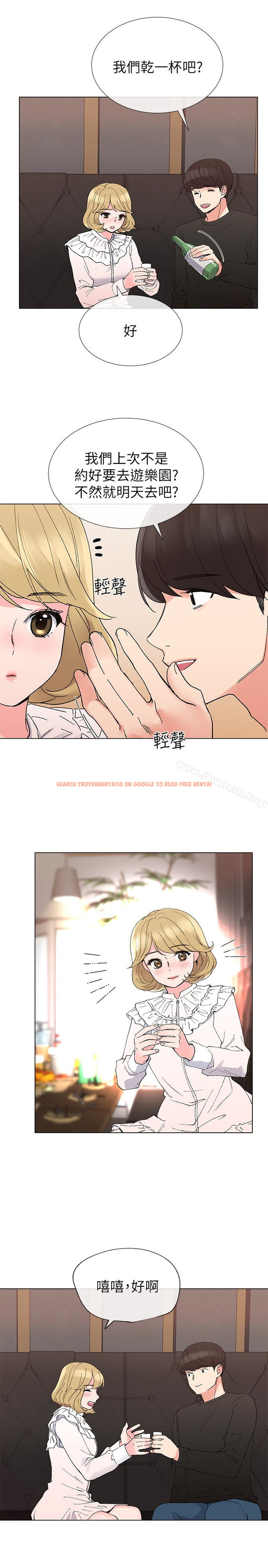 查看漫画重考生 - 第41話-丹雅決心要報仇 - www.tymanga.com中的254212图片