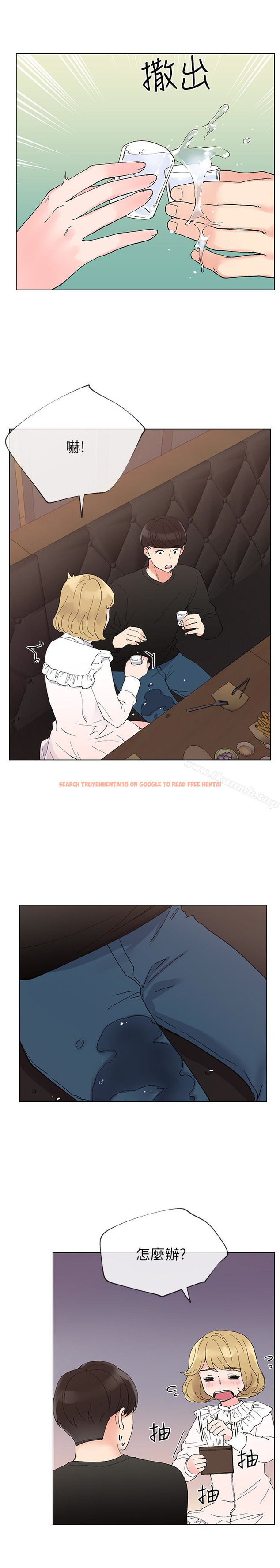 查看漫画重考生 - 第41話-丹雅決心要報仇 - www.tymanga.com中的254246图片