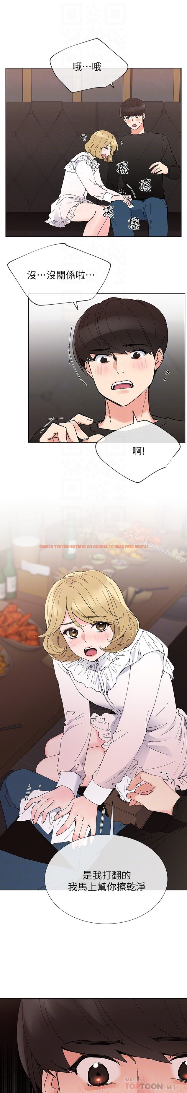 查看漫画重考生 - 第41話-丹雅決心要報仇 - www.tymanga.com中的254257图片