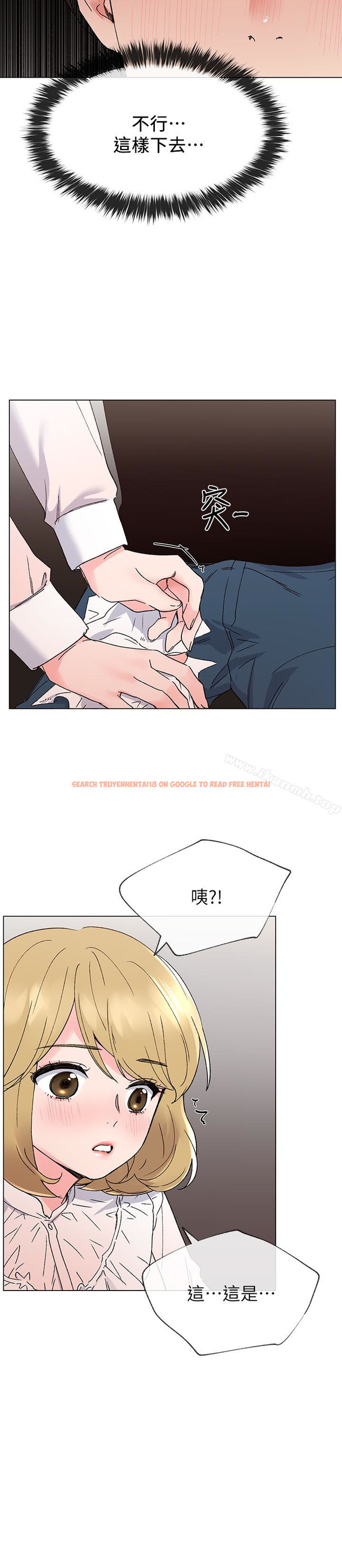 查看漫画重考生 - 第41話-丹雅決心要報仇 - www.tymanga.com中的254288图片