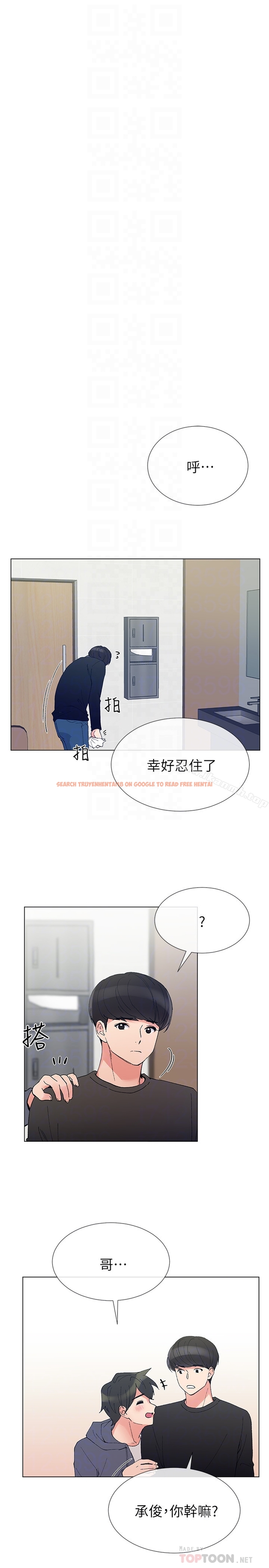 查看漫画重考生 - 第41話-丹雅決心要報仇 - www.tymanga.com中的254302图片