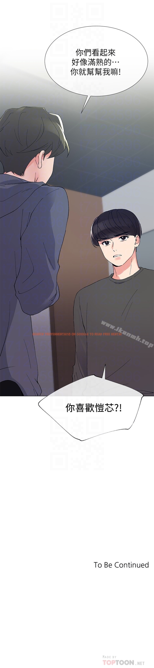 查看漫画重考生 - 第41話-丹雅決心要報仇 - www.tymanga.com中的254385图片