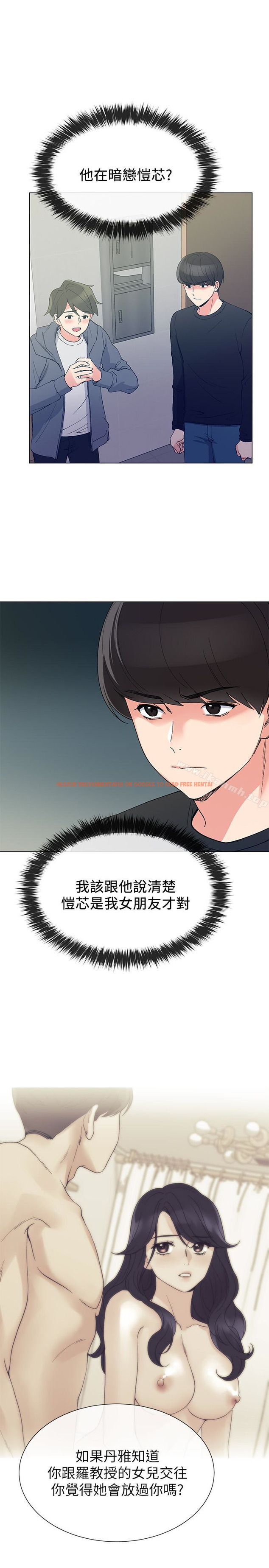 查看漫画重考生 - 第42話-愷芯可愛的誘惑 - www.tymanga.com中的254454图片 查看漫画重考生 - 第42話-愷芯可愛的誘惑 - www.tymanga.com中的254454图片