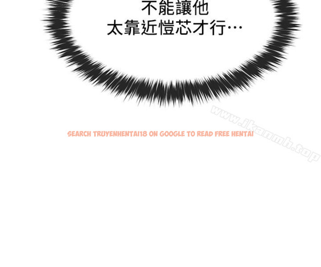 查看漫画重考生 - 第42話-愷芯可愛的誘惑 - www.tymanga.com中的254495图片 查看漫画重考生 - 第42話-愷芯可愛的誘惑 - www.tymanga.com中的254495图片