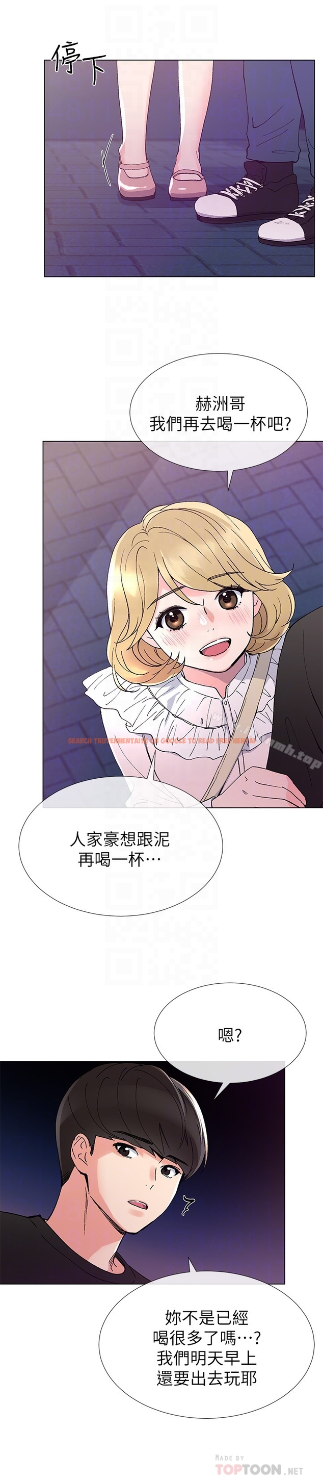 查看漫画重考生 - 第42話-愷芯可愛的誘惑 - www.tymanga.com中的254543图片 查看漫画重考生 - 第42話-愷芯可愛的誘惑 - www.tymanga.com中的254543图片