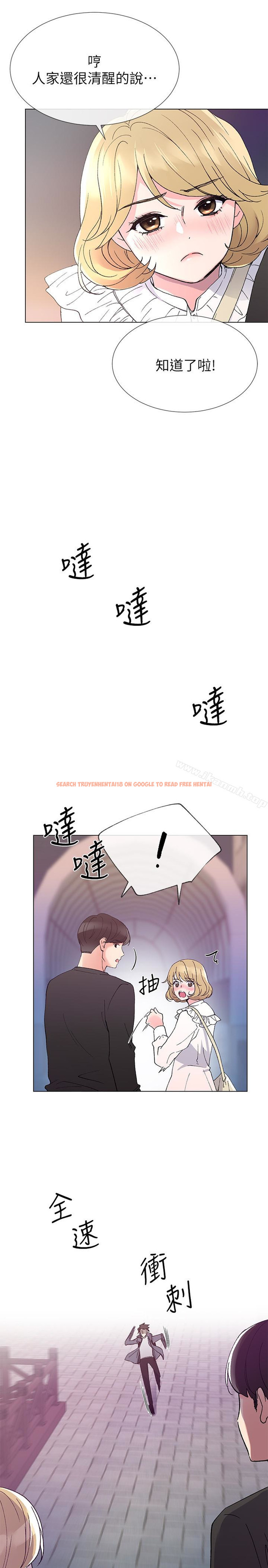 查看漫画重考生 - 第42話-愷芯可愛的誘惑 - www.tymanga.com中的254595图片 查看漫画重考生 - 第42話-愷芯可愛的誘惑 - www.tymanga.com中的254595图片