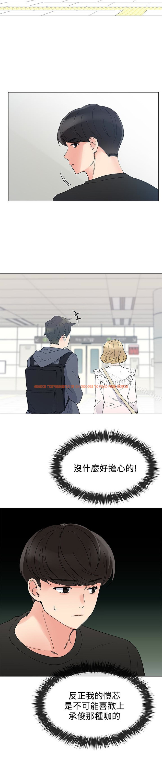 查看漫画重考生 - 第42話-愷芯可愛的誘惑 - www.tymanga.com中的254787图片 查看漫画重考生 - 第42話-愷芯可愛的誘惑 - www.tymanga.com中的254787图片