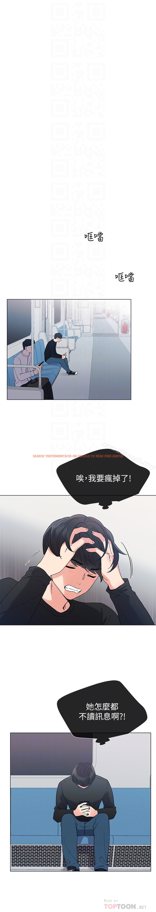 查看漫画重考生 - 第42話-愷芯可愛的誘惑 - www.tymanga.com中的254802图片 查看漫画重考生 - 第42話-愷芯可愛的誘惑 - www.tymanga.com中的254802图片