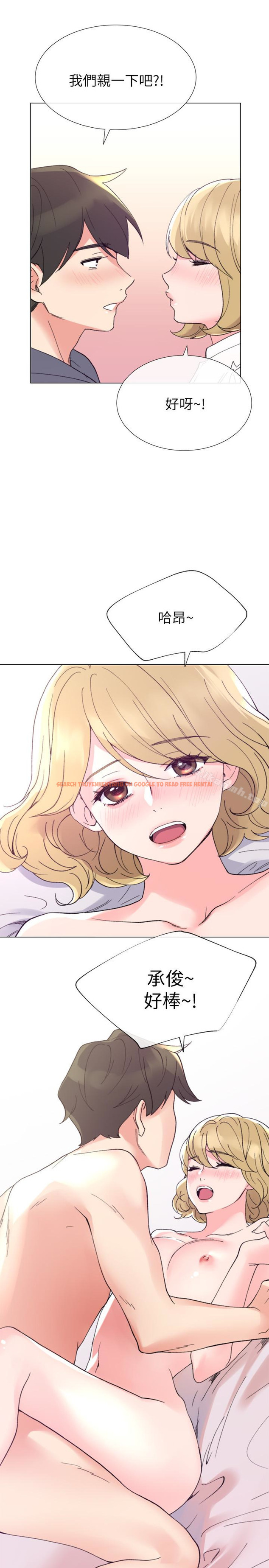 查看漫画重考生 - 第42話-愷芯可愛的誘惑 - www.tymanga.com中的254846图片 查看漫画重考生 - 第42話-愷芯可愛的誘惑 - www.tymanga.com中的254846图片